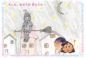 リナ