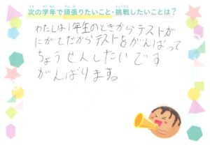 こっちゃん
