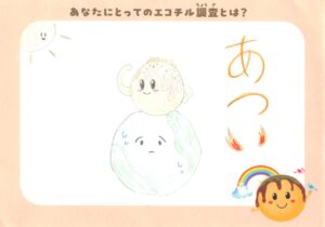 くまごろう