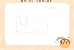さゆき